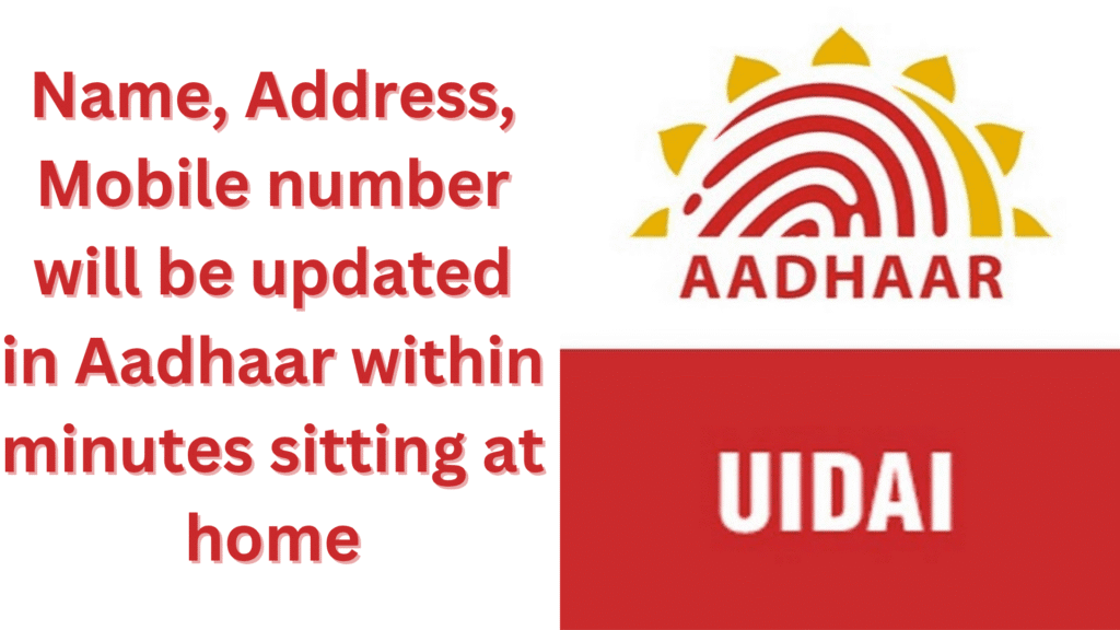 Big news: You will no have to go to the Aadhaar center for updates. 1 aadhaar card