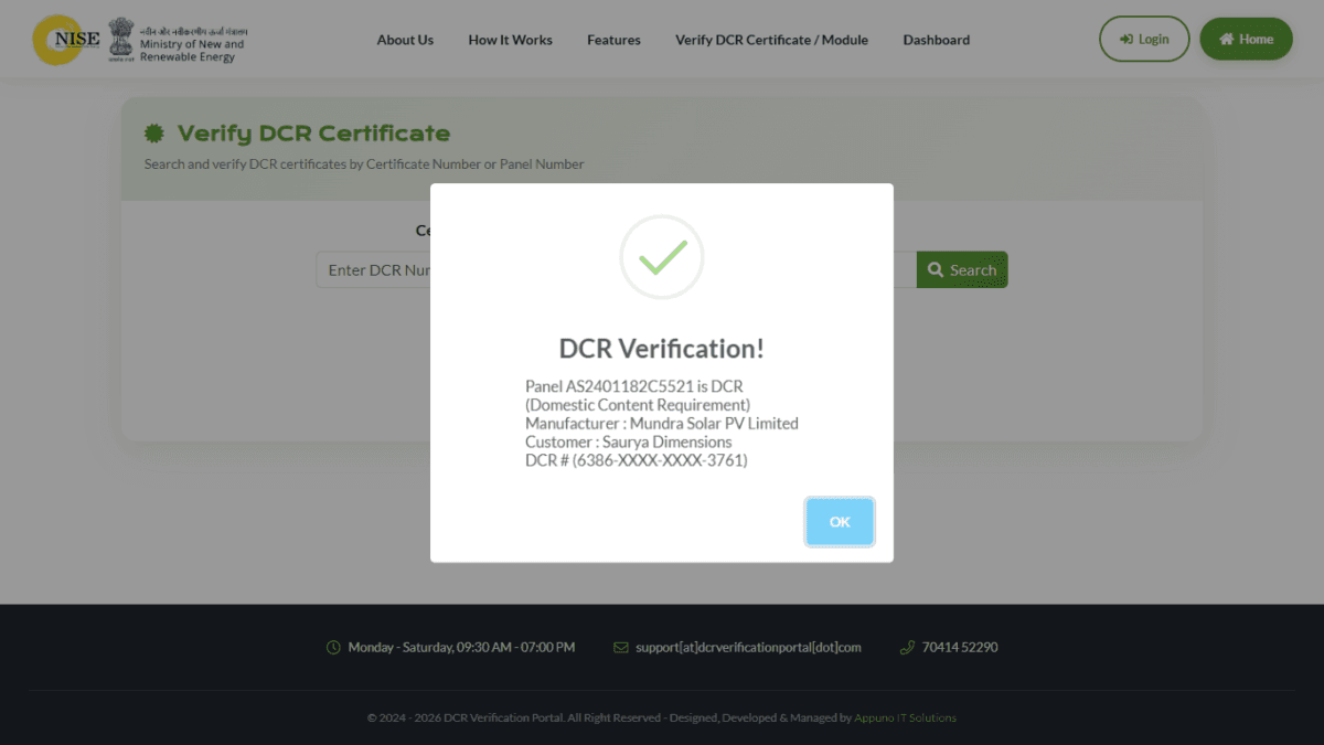 DCR Verification result
