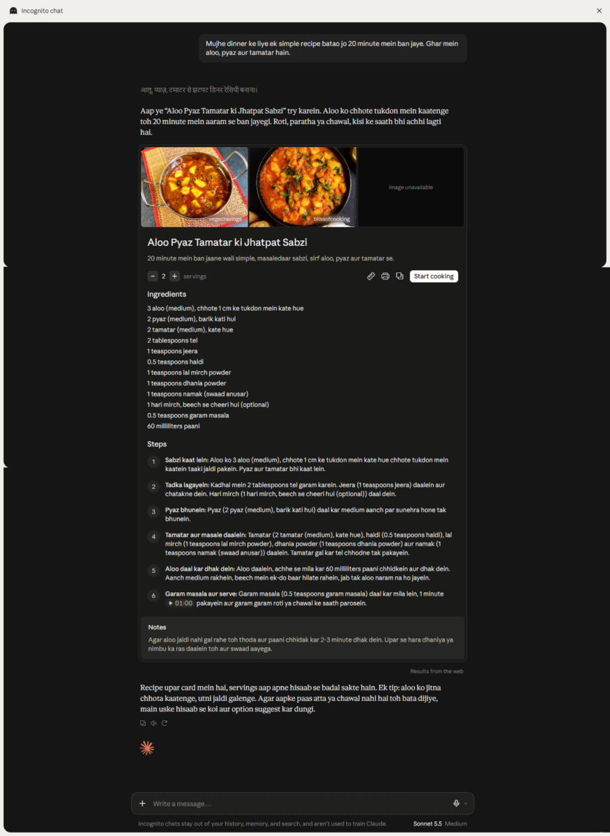 Screenshot : Tested on Claude (Sonnet 5.5) in incognito mode on October 10, 2026.